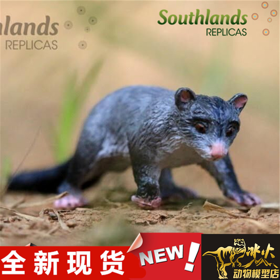 澳洲southlands南国萌物园澳大利亚动物模型 负鼠 全新现货
