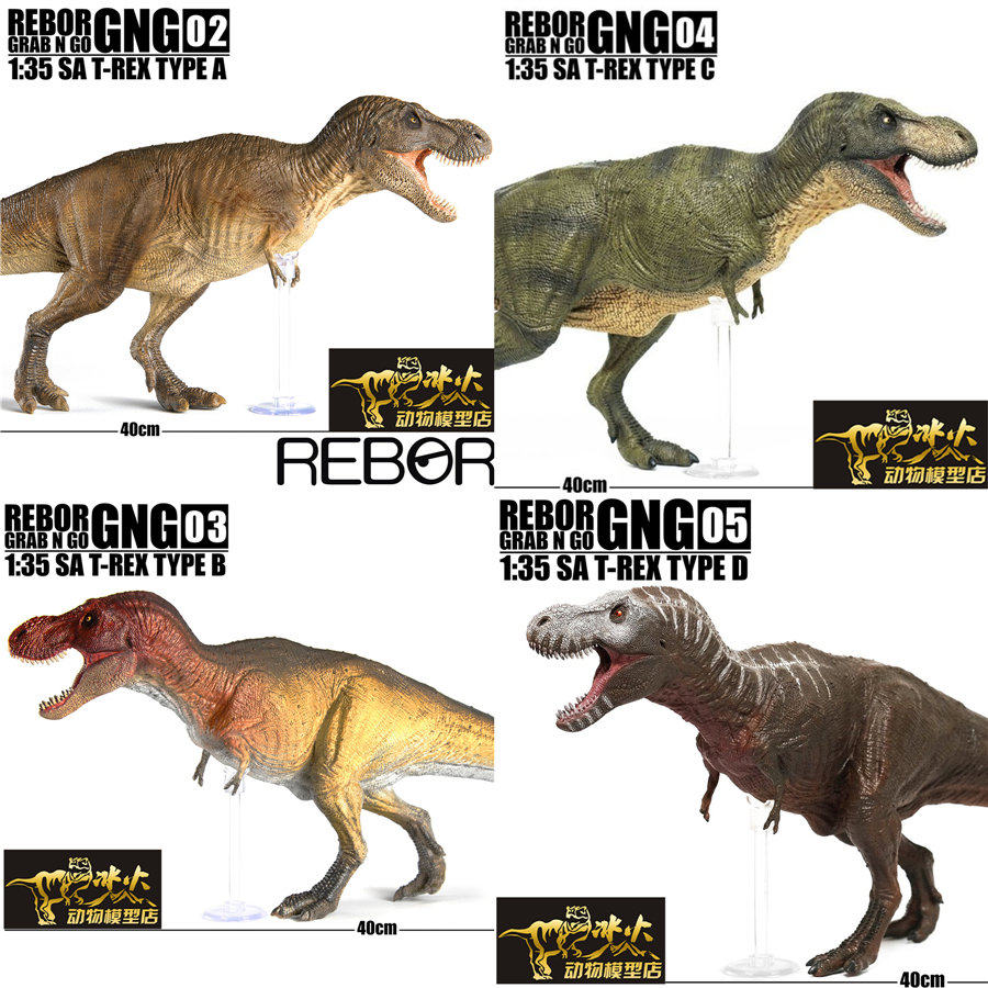 rebor2020男孩侏罗纪恐龙gng系列暴龙霸王龙成人孩子模型玩具