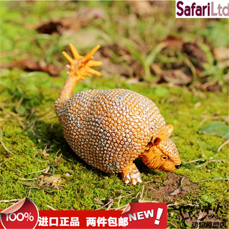 Safari男孩女孩仿真静态动物恐龙模型玩具 星尾兽 全新现货