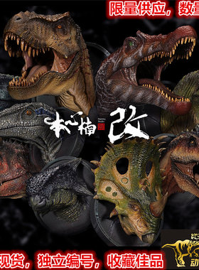 本心楠改侏罗纪恐龙霸王龙迅猛龙头雕像带强磁冰箱贴创意摆件