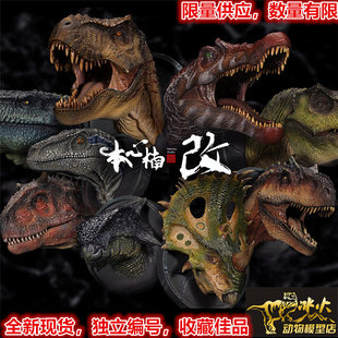 本心楠改侏罗纪恐龙霸王龙迅猛龙头雕像带强磁冰箱贴创意摆件