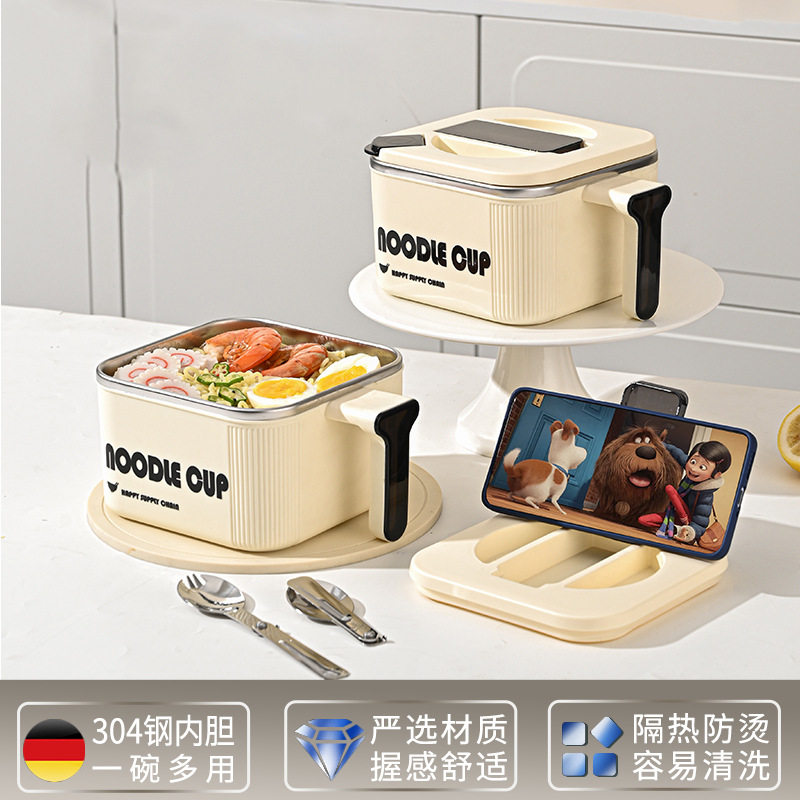 304不锈钢饭盒可沥水学生大容量泡面碗上班族便携带盖方形泡面碗,餐饮具,泡面碗,淘宝优惠券,粉丝福利购,淘宝优惠卷