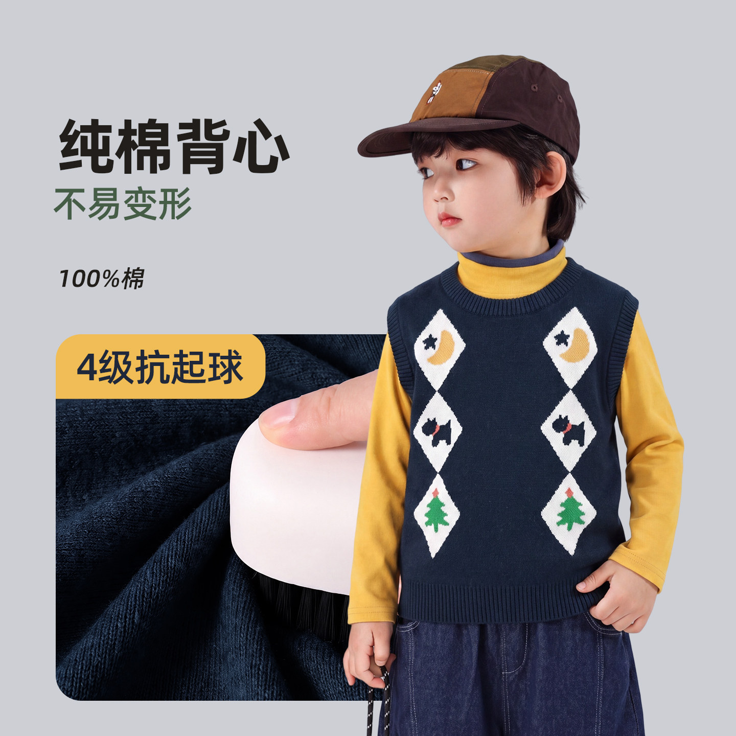 卡通菱形男童针织背心儿童纯棉马甲秋装2026新款男孩毛衣坎肩韩版
