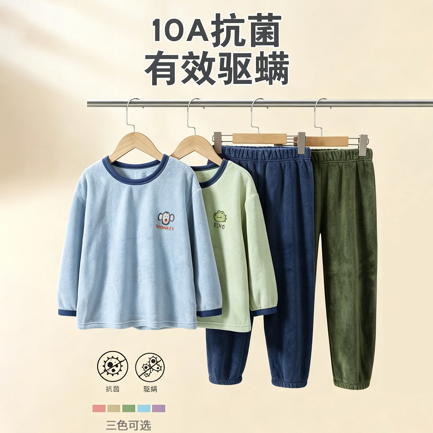 男童珊瑚绒家居服套装秋冬款图片