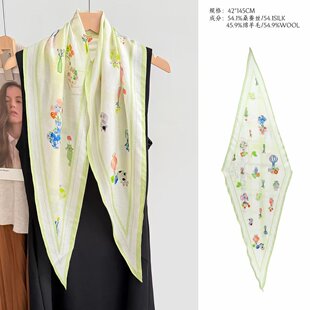 春夏薄真丝羊毛围巾菱形巾女百搭护颈披肩洋气小长条丝毛丝巾清绿