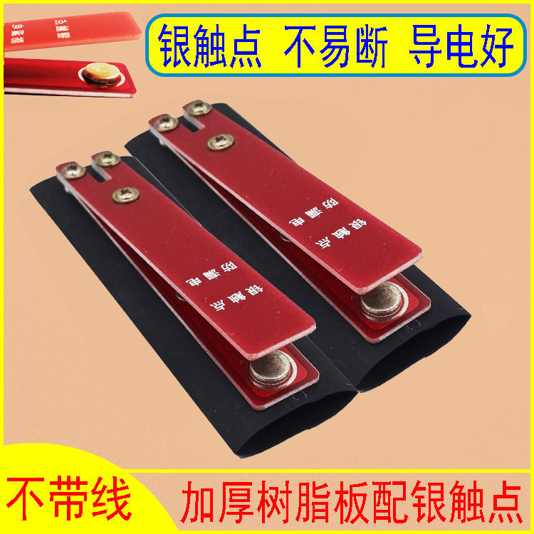 手捏开关2孔3孔纯铜加长线