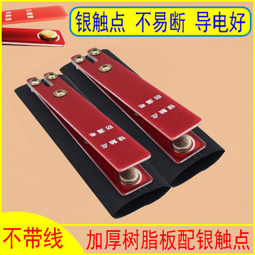 手捏开关2孔3孔纯铜加长线
