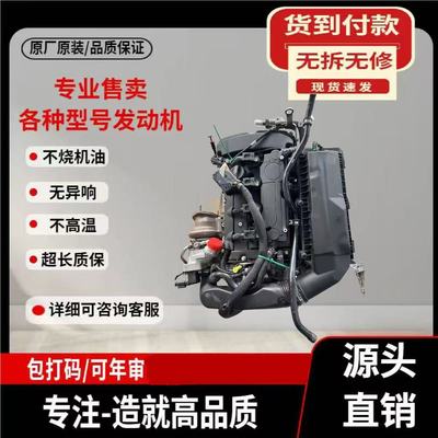 适配雪铁龙世嘉c4标致307发动机