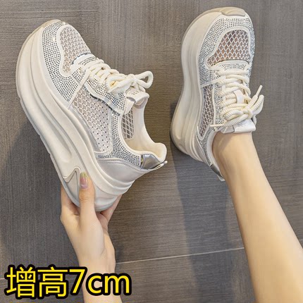 单网老爹鞋女2025新款小个子内增高休闲运动鞋夏季网面透气阿甘鞋