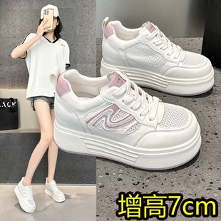 小白鞋女款2026新款网面透气春夏季休闲百搭板鞋内增高小个子厚底