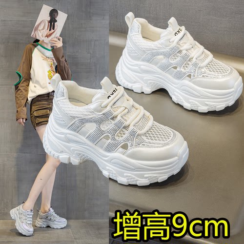 鞋子女款夏季老爹鞋水钻百搭轻便