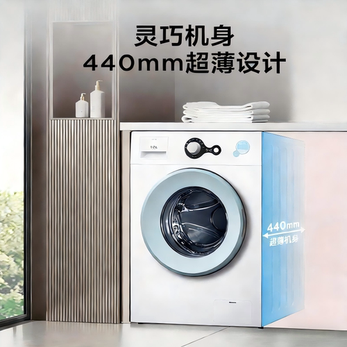 【租房必购】7KG全自动滚筒洗衣