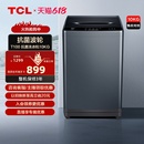 TCL10kg大容量抗菌波轮家用全自动防缠绕洗衣机出租房用洗脱一体