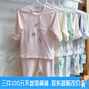 花草记春秋宝宝内衣套莱卡棉男女秋衣裤1-5云感纯棉3无骨家居睡衣