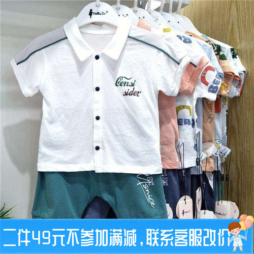 婴儿短袖分体套装宝宝纯棉背心套
