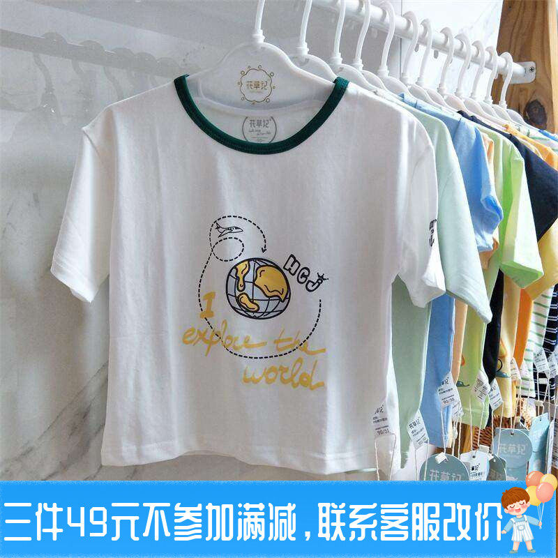 特价亏清花草记夏超薄纯棉短袖上衣男女T恤外出服宝宝1-5岁家居服