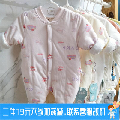 开裆款婴儿连体薄棉纯棉宝宝爬服