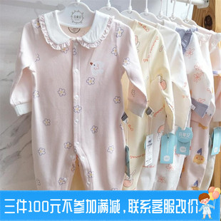 清仓花草记春秋纯棉婴儿连体衣宝宝闭裆爬服男女四季 特价 家居睡衣