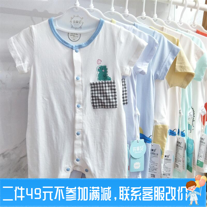 超薄纯棉婴儿短袖连体莫代尔爬服