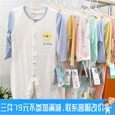 莫代尔婴儿连体纯棉爬服家居睡衣