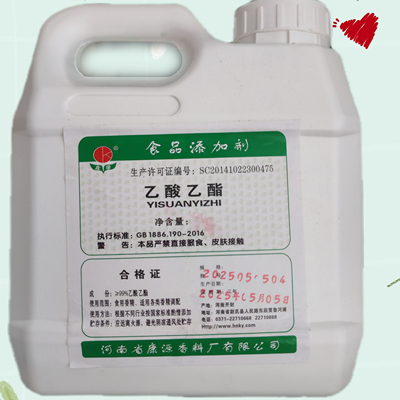 食品级乙酸乙酯白酒专用增香调味