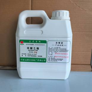 食品级辛酸乙酯高纯己酸乙酯庚酸乙酯酒类添加剂勾兑白酒调香增味