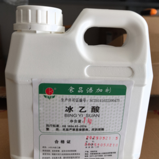冰乙酸冰醋酸食品级 酸味剂食用醋精香剂泡菜杀菌99.8%高纯度康源