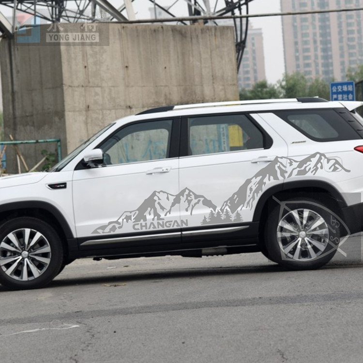 长安CS95 车贴 CS75 CS55 雪山贴纸 CX70 改装拉花 车身腰线彩条