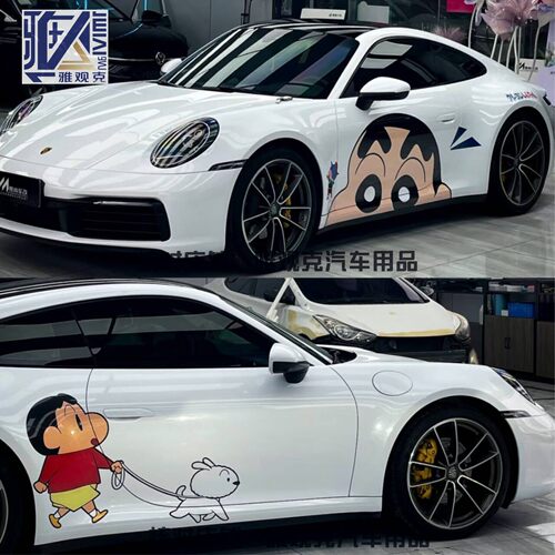 适用保时捷911帕拉梅拉
