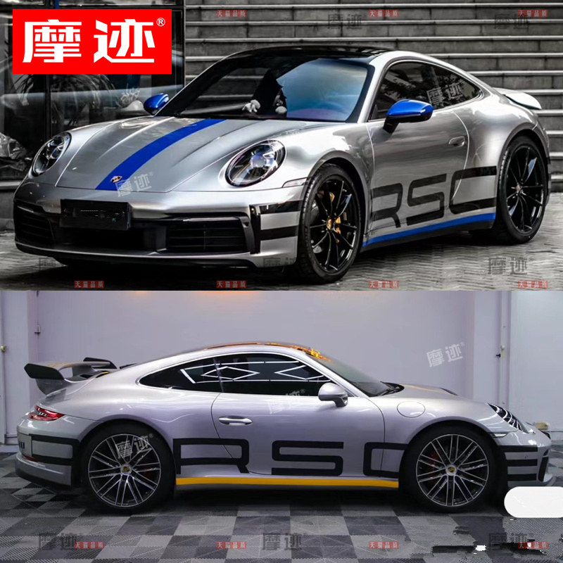 适用于保时捷911车贴拉花992卡雷拉S车身改装侧裙贴纸机盖装饰997