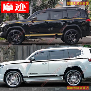 适用丰田兰德酷路泽LC300车贴拉花 陆巡车身改装腰线贴纸侧裙彩条