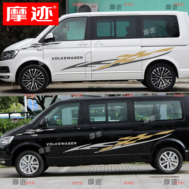 适用大众进口凯路威T5T6车贴拉花改装汽车贴纸迈特威车身装饰彩条