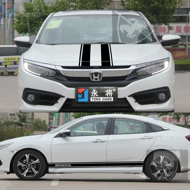 本田十代思域车贴拉花雅