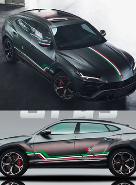 兰博基尼urus车贴拉花 车身侧裙意大利汽车贴纸引擎机盖三色贴