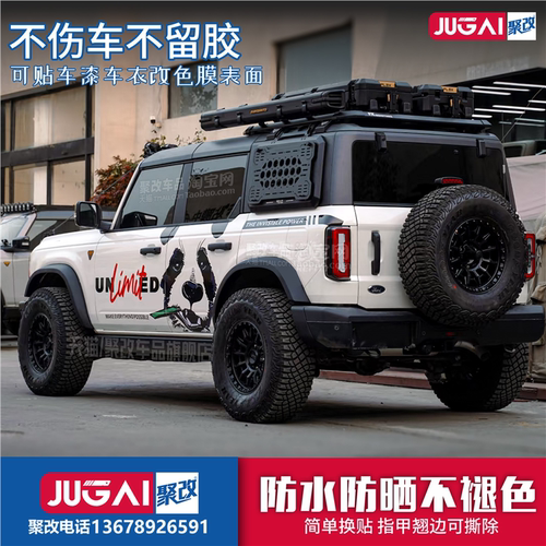 适用于福特烈马猛禽F150