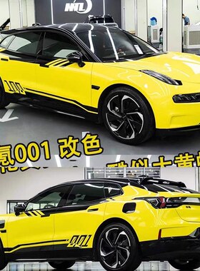 适用于极氪001车贴拉花ZEEKR 007车身侧裙贴纸个性改装贴画彩条
