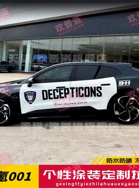 适用于极氪001车身字母车贴拉花ZEEKR安全车个性涂装拉花贴纸