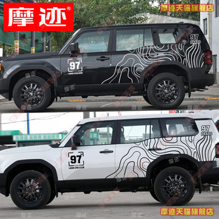 适用24新款丰田普拉多车贴拉花 霸道LC250等高线车身改装贴纸彩条