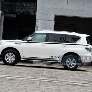 适用日产新途乐车贴拉花尼桑专用改装Y62Y61车身字母贴纸侧裙彩条