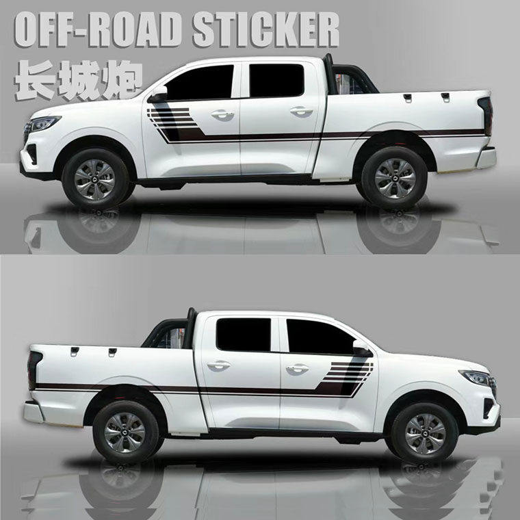长城炮车贴拉花 越野炮黑弹车身彩条腰线改装饰贴汽车贴纸皮卡炮,汽车用品/电子/清洗/改装,汽车装饰贴/反光贴,淘宝优惠券,粉丝福利购,淘宝优惠卷