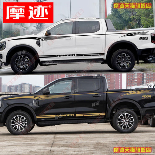 适用于福特RANGER皮卡车