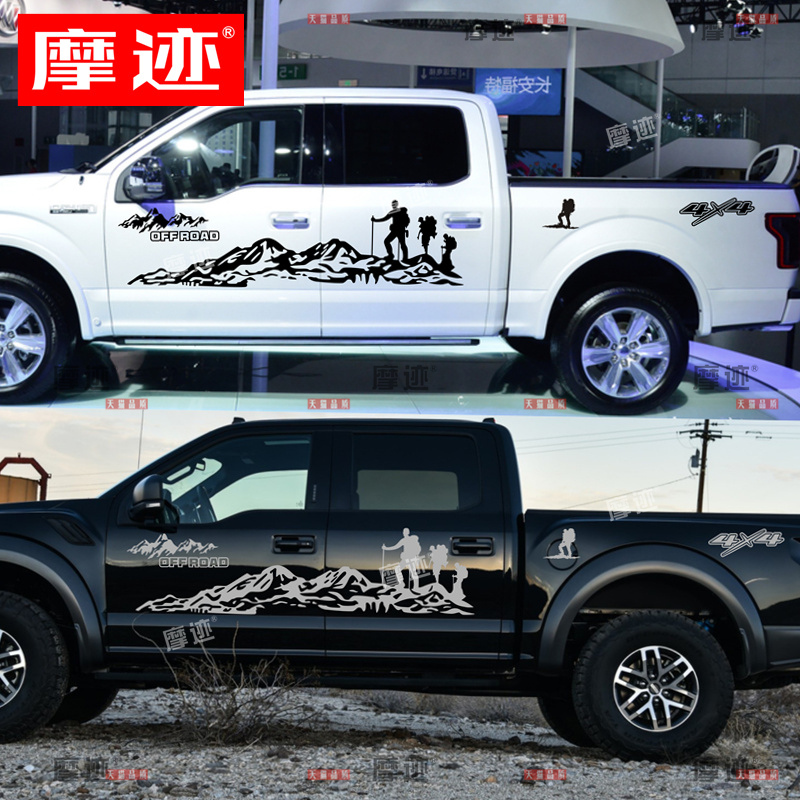 福特猛禽F150车身贴纸 坦途悍途RANGER改装拉花 可客制化设计