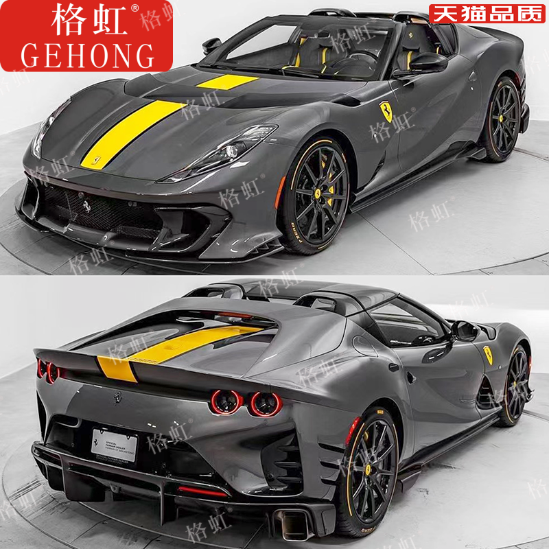 适用于法拉利812车贴拉花 458 430 488 F8改装车身引擎盖车身贴纸