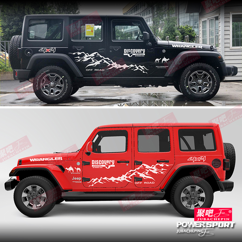 吉普JEEP牧马人车贴拉花个性北京BJ40改装车身装饰越野彩条贴纸花