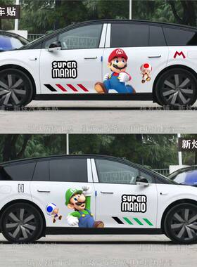 适用理想i6 i8 L6 L7 L8 L9 mega车贴3D超级玛丽卡通车身装饰贴画