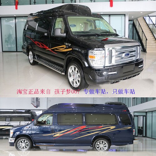 E350车贴拉花道奇公羊GM