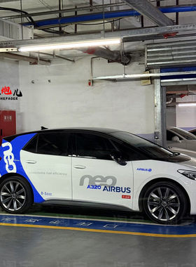 适用大众Id34个性定制C柱车身装饰拉花 高尔夫78空客A320neo车贴