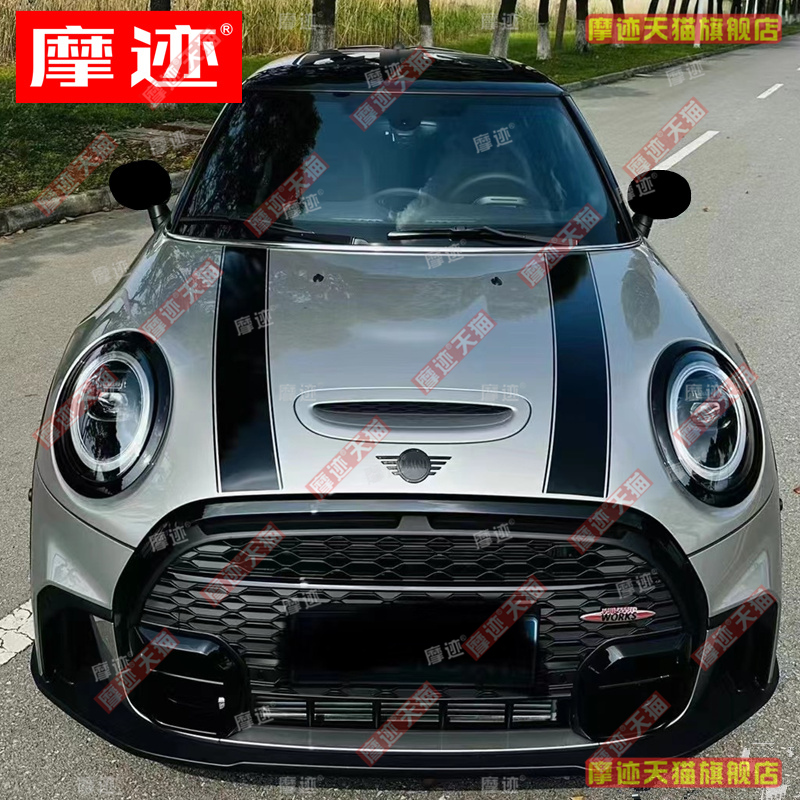 适用宝马迷你MINICooperS车贴拉花改装机盖侧裙装饰彩条F56贴纸55