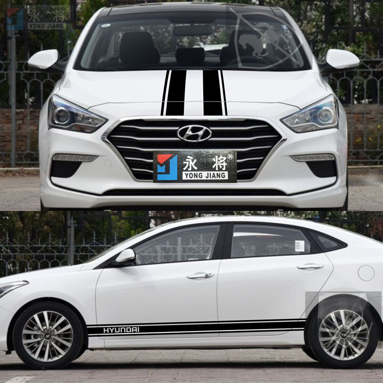 现代名图领动朗动瑞纳索纳塔八悦动改装饰侧裙边汽车贴纸机盖拉花