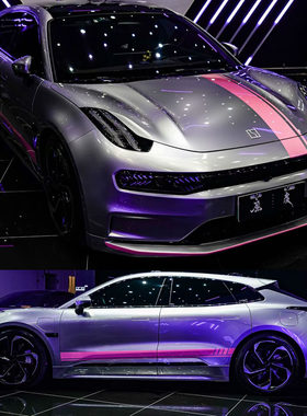 适用于 于极氪001车身字母贴纸拉花粉色车身熊猫改装拉花001侧裙